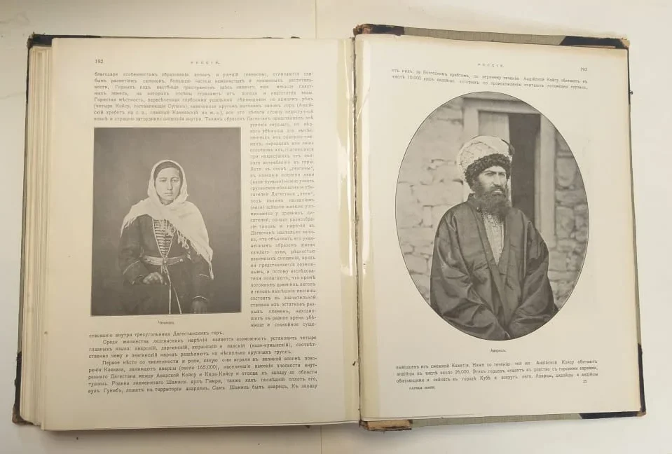 Разворот старинной книги